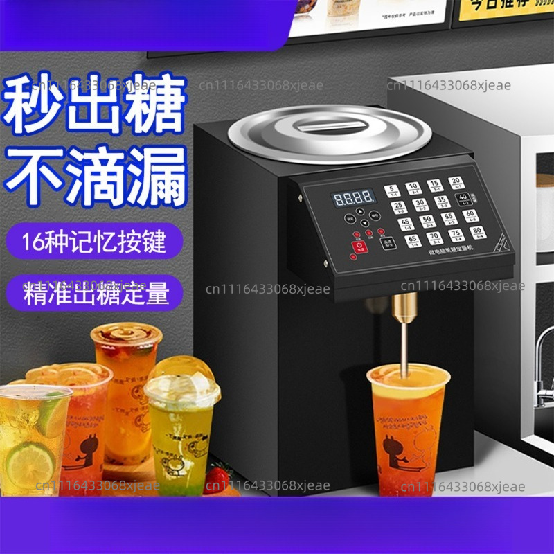 Fruchtzuckermaschine Kommerzie – Coffee.Equipment Parts Bewertung und Preis